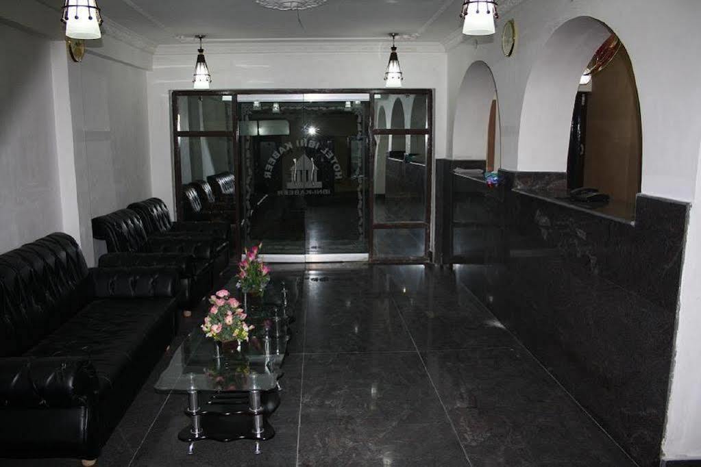 Hotel Ibni Kabeer Сринагар Экстерьер фото